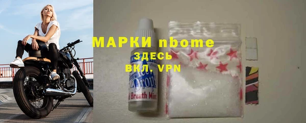 прущая мука Вязники