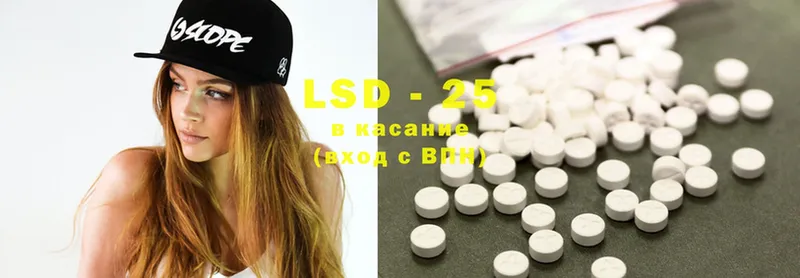 LSD-25 экстази кислота Купино