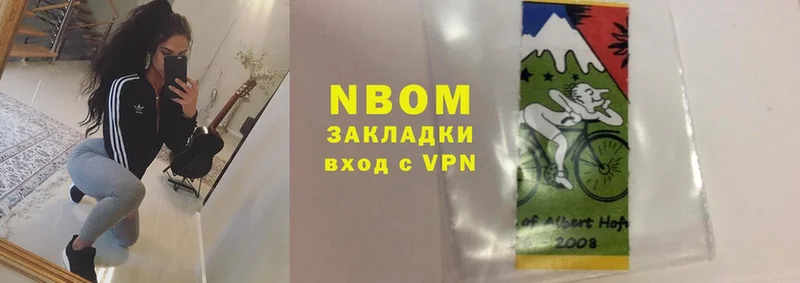 гидра зеркало  Купино  Марки NBOMe 1500мкг 